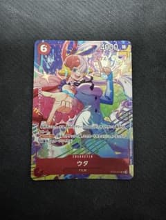 ワンピースカードゲーム　ウタ プロモ　パラレルST23-001のサムネイル