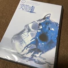 コドモドラゴン　突然変異　LIVE DVDのサムネイル