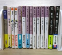 【中古】稲葉稔　時代小説　文庫本　不揃い14冊　まとめ売りのサムネイル