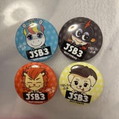 三代目ばっちセットのサムネイル