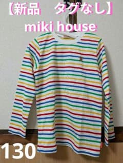 新品 タグなし】miki house ストライプ 長袖 Tシャツ 130 - メルカリ