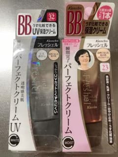 カネボウ　B Bクリーム　日焼け止めのサムネイル