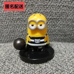 괴도 그루의 미니언즈 대 탈주 미니언 빅 피규어 신품 미사용