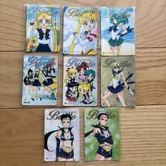 Pretty Guardian Sailor Moon Carddass 8-card set