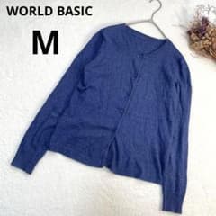 ワールドベーシック　ラウンドネック長袖カーディガン　コットン100％　無地　M