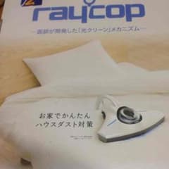 レイコップ  RS-300ＪWHのサムネイル