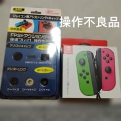 switch ジョイコン ネオンピンク/ネオングリーン ジャンク品 - メルカリ