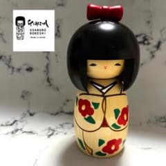 卯三郎こけし 近代こけし 桜 椿 天然木材 郷土玩具 民芸 木彫 キュート