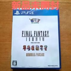 ファイナルファンタジー　ピクセルリマスター　メモリアルパッケージ版のサムネイル
