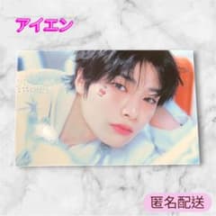 StrayKids スキズ STAY ペンミ ポストカード アイエン - メルカリ