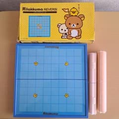 Rilakkuma Korilakkuma Reversi Othello Toy Board Game (Used)