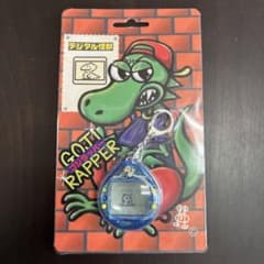 デジタル怪獣ゴジラッパー - メルカリ
