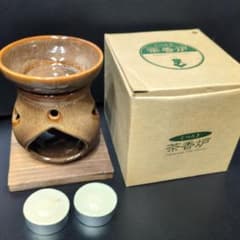 茶香炉 陶器製のサムネイル