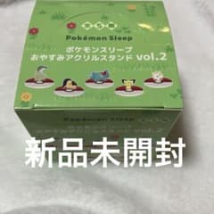 ポケモンスリープ おやすみアクリルスタンド Vol.2 フルコンプ 限定品