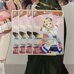 尾丸ポルカ　共依存　1st 4枚　ホロカ　ホロライブのサムネイル