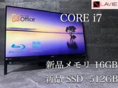 美品 NEC LAVIE 一体型 corei7 新品メモリ16 新品SSD480 - メルカリ