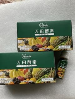 万田酵素のサムネイル