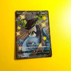 ポケモンカード ドラパルトV SSRのサムネイル