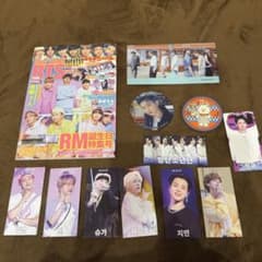 BTS 雑誌　付録付きのサムネイル