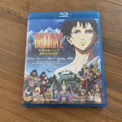 BUDDHA 2 ブルーレイ アニメ　ブッダのサムネイル