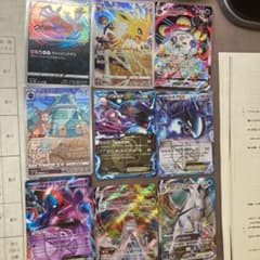 ポケモンカードのサムネイル
