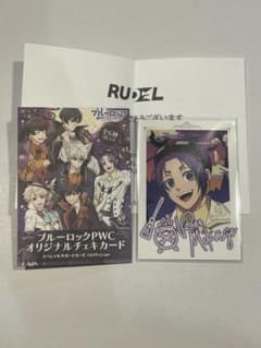 ブルーロック　PWC ハロウィンキャンペーン　オリジナルチェキカード　御影玲王 ブルーロック PWC ハロウィンキャンペーン オリジナルチェキカード
