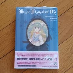 Music Wizard of OZのサムネイル