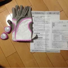 フジモト様専用のサムネイル