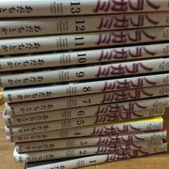 ノラガミ  全巻 セットのサムネイル