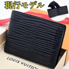 希少❣ヴィトン エピ ミュルティプル 財布 札入れ ネイビー 8171l9d-HgL._AC_UY1000_.jpg