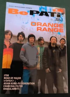 BePATi2 別冊パチパチVol.1のサムネイル