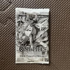 ワンピース カードゲーム プロモーションパックEX vol.3 - メルカリ