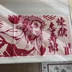 煉獄杏寿郎　ローソン　フェイスタオル　鬼滅の刃のサムネイル