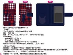 miwa スマートフォンケースのサムネイル