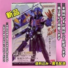 掌動EXCEED仮面ライダー　仮面ライダーバッファのサムネイル