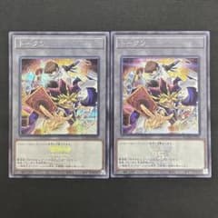 遊戯王 闇遊戯&海馬トークン シークレットレア2枚 QCDB 25thロゴ
