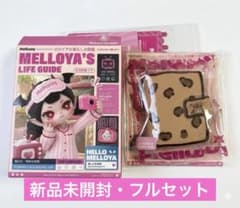 【新品未使用】Mellojoy メロイアの暮らし図鑑　レオパード柄　ウォレットのサムネイル