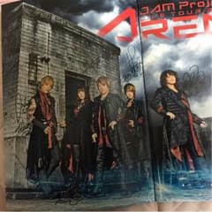 JAM Project サイン入りパンフレット AREA Zのサムネイル