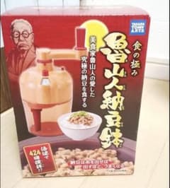 タカラトミーアーツ 食の極み魯山人納豆鉢 - メルカリ