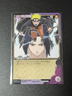 NARUTO 나루토 카드 게임 한정 프로모 카드 운명의 각 PR 작전-006