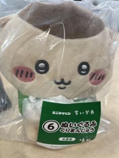 ちいかわ　一番くじ　ぬいぐるみ　くりまんじゅう めじるしチャームのサムネイル