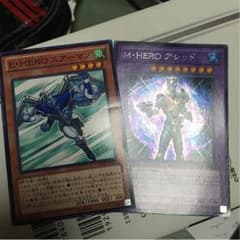 【傷あり】アシッド エアーマンのサムネイル