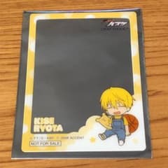 黄瀬涼太 CRAFTHOLIC クリアイラストシートのサムネイル