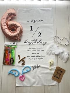 ハーフバースデー 撮影セット 1/2 Birthdayのサムネイル