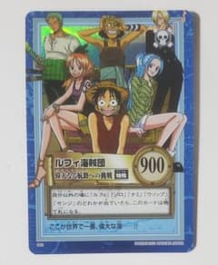 ルフィ海賊団　偉大なる航路への挑戦　S82 ワンピース　ハイパーバトル　カード ワンピースカード ルフィ海賊団 S82 偉大なる航路への挑戦 - メルカリ