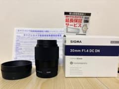 【延長保証付】SIGMA 30mm F1.4 DC DN SONY Eマウントのサムネイル