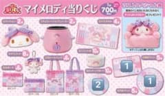 しゅがーぴあす様専用のサムネイル