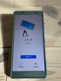 Xperia XZ2 Deep Green 64 GB docomoのサムネイル