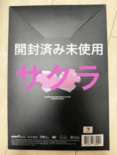 ひまぁ様 リクエスト 3点 まとめ商品のサムネイル
