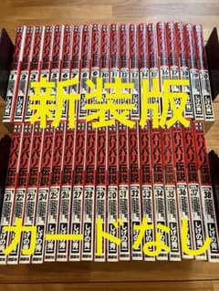バリバリ伝説 新装版　全巻セット　37以外トレーディングカード付き　未開封 バリバリ伝説全巻 新装版 ほぼ初版 カードなし - メルカリ